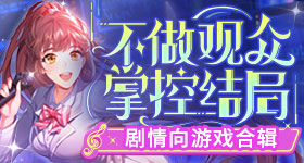 二次元不是软色情遮羞布