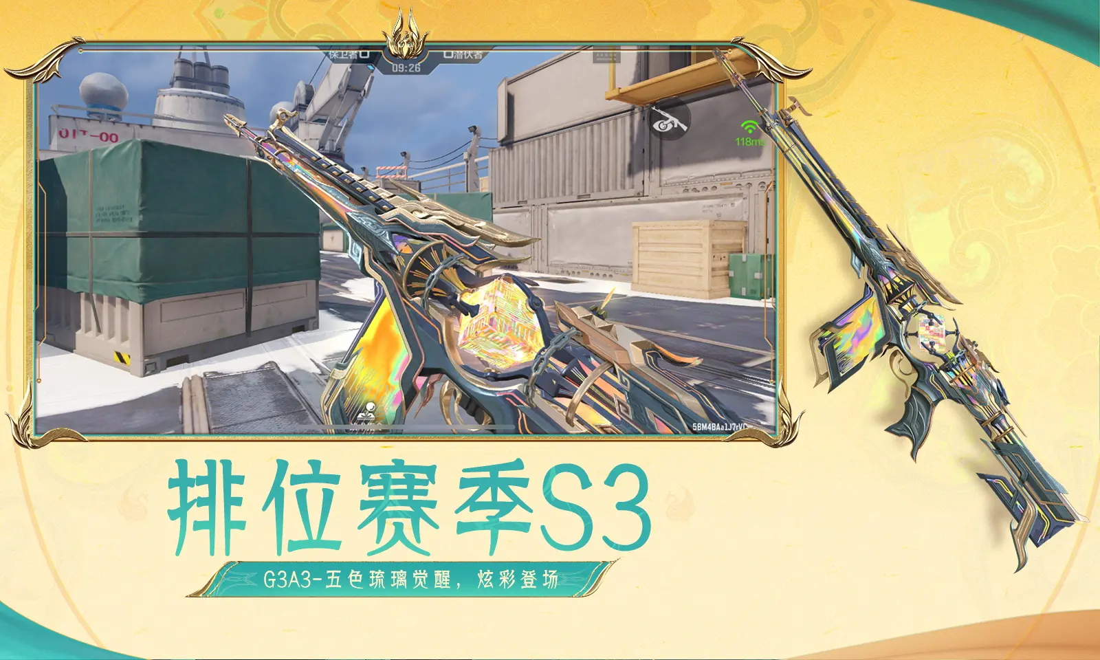 二次元不是软色情遮羞布
