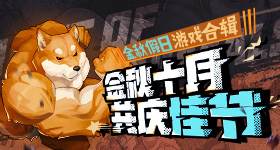 千里江山图妆造