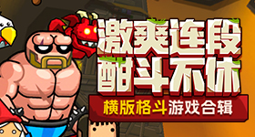 郑钦文赫瓦林斯卡